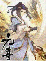 混沌剑神漫画混沌剑宗场景图